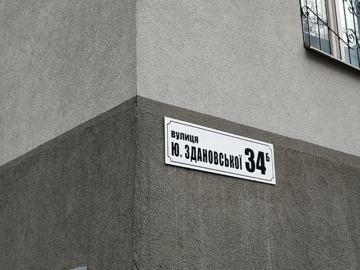 Нова Затишна Квартира На Вул Ю Здановської, Поруч Виставковий Центр, Васильківська, Ломоносова Kiev Buitenkant foto